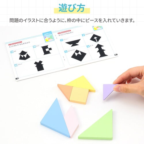 ArtecMiraTOY 木製タングラムパズル