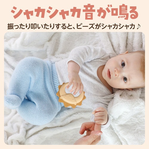 アニマルラトル ライオン