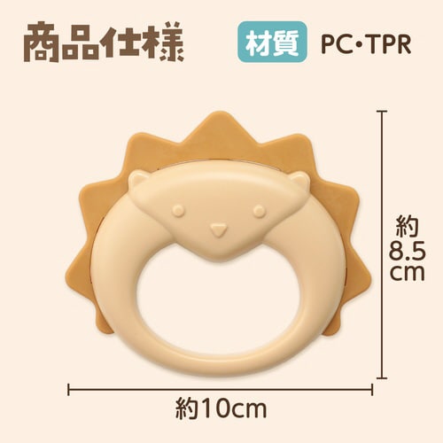 アニマルラトル ライオン