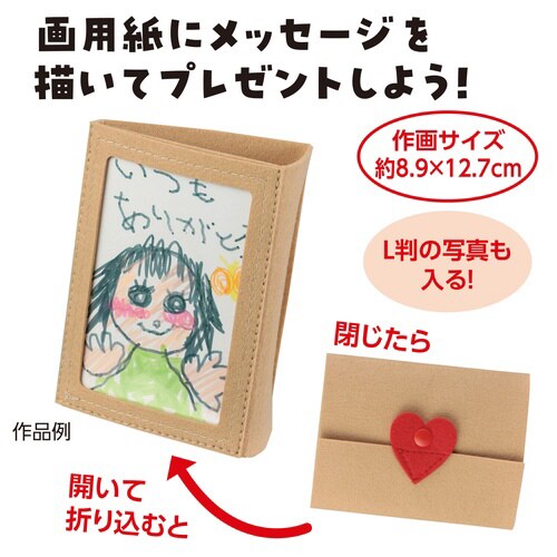 フォトスタンドアルバム