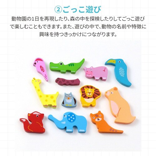 ArtecMiraTOY 六角パズルどうぶつ