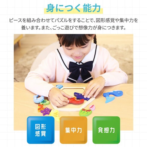 ArtecMiraTOY 六角パズルうみのいきもの