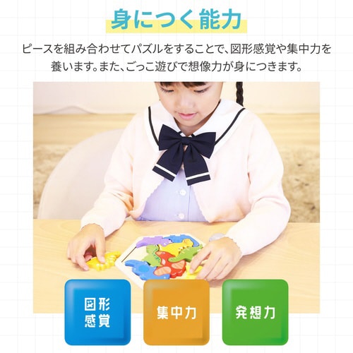 ArtecMiraTOY 六角パズルきょうりゅう