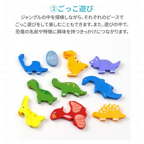 ArtecMiraTOY 六角パズルきょうりゅう