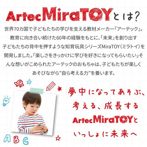ArtecMiraTOY 六角パズル くだもの
