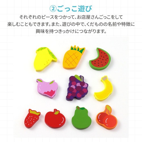 ArtecMiraTOY 六角パズル くだもの