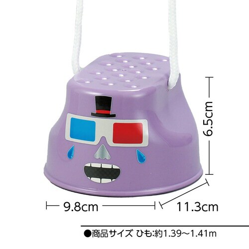 NEOへんがおぽっくり
