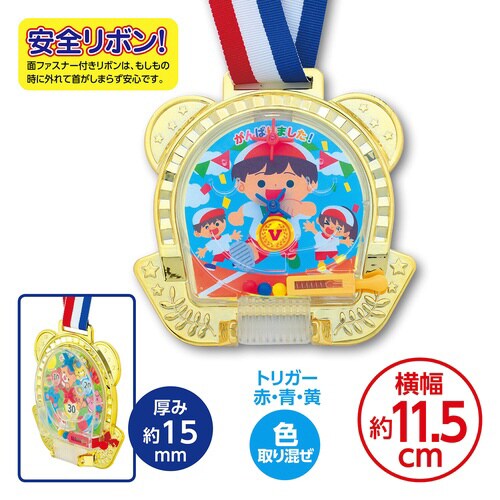 あそべるフォトスタンドメダル フレンズ