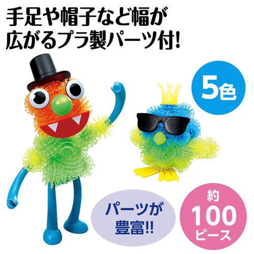 もじゃぴたブロックβ