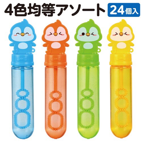スティックしゃぼんペンギンBOXセット(24個入)