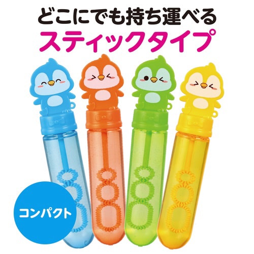 スティックしゃぼん ペンギン