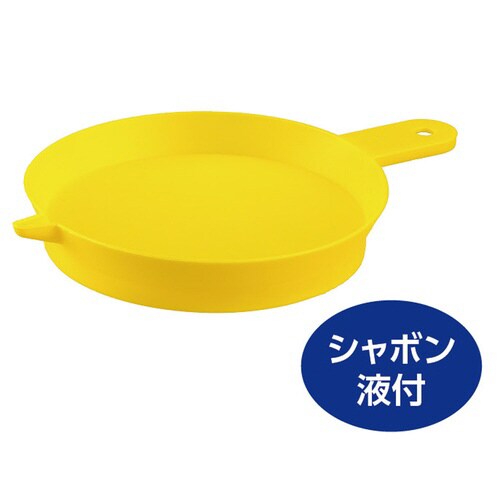 カラフルラッパしゃぼん