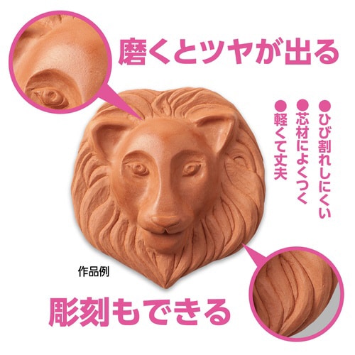 ツヤぴか 素焼き調ねんど ブラウン