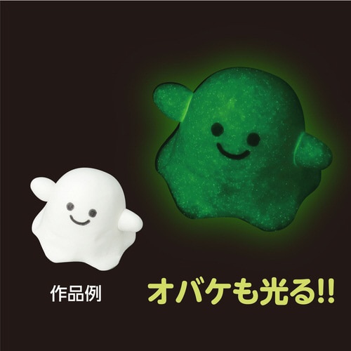 蓄光ねんど 超軽量タイプ