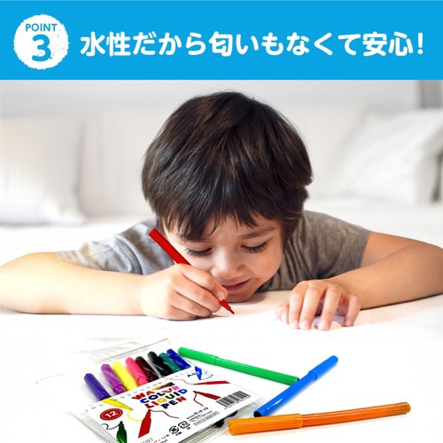 水性カラーペンセット(12色)