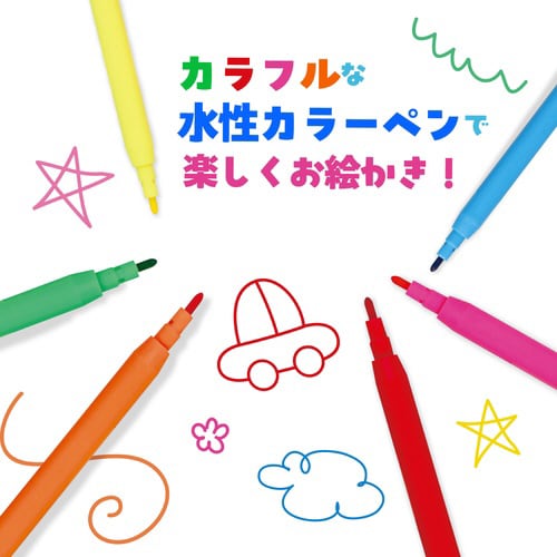 水性カラーペンセット(12色)