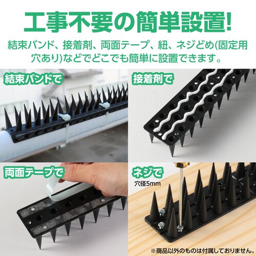防犯・防鳥用とげマット 黒
