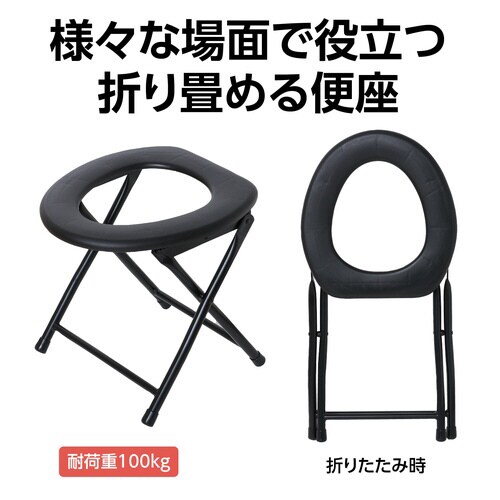 ワンタッチ折りたたみトイレ