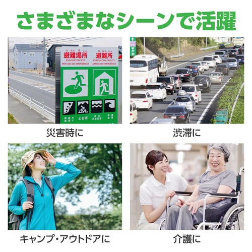 ジッパー付簡易携帯トイレ 10ヶ組