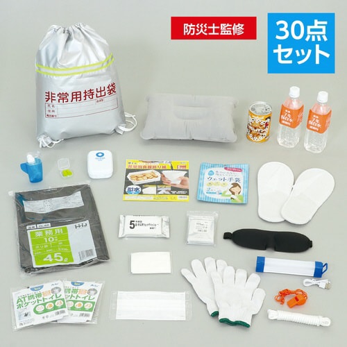 初動対応防災セット30点