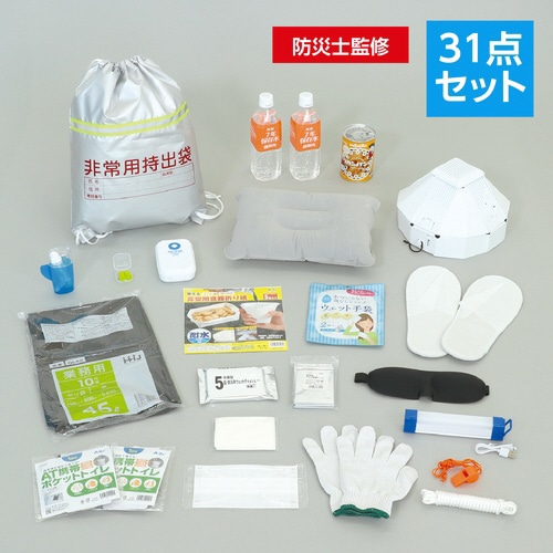 初動対応防災セット31点