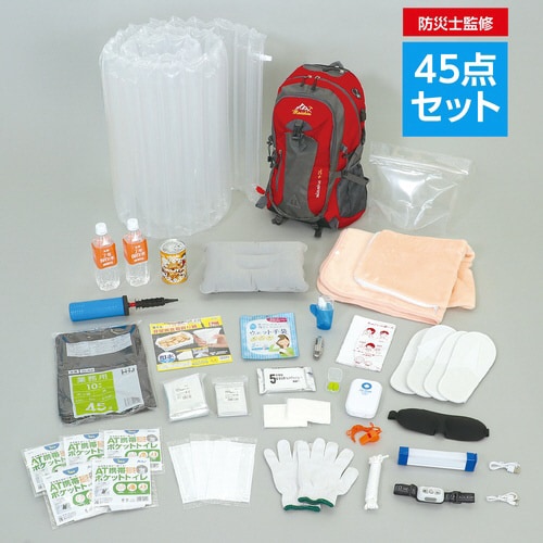 大容量非常食付防災セット45点