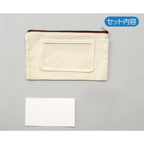 プレゼント帆布ポーチ