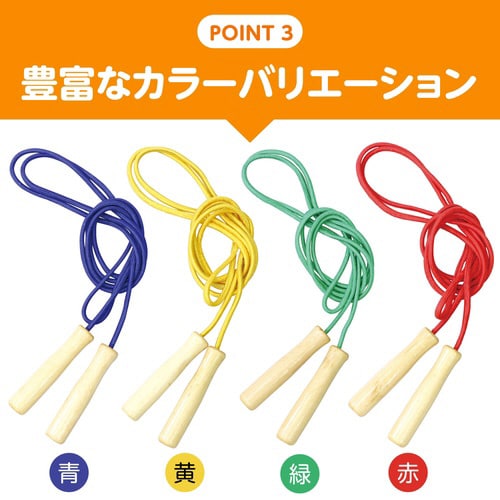 彩り木柄なわとび 緑