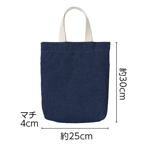 デニムレッスンバッグセット