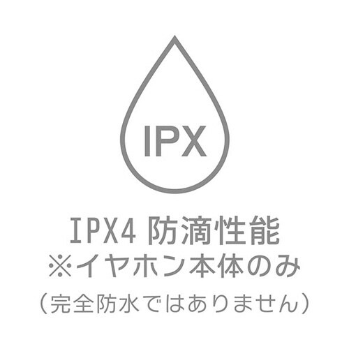 防滴ワイヤレスイヤホン