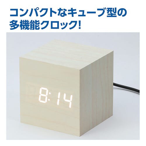 ウッド調LEDクロック ホワイト