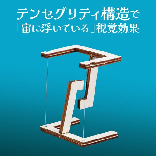 空飛ぶ家!?バルーンハウス