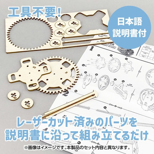 木製エスカレーター式コースタークラフトキット