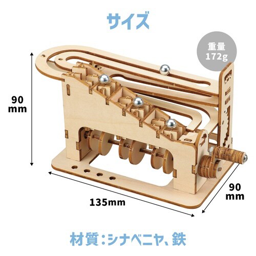 木製エスカレーター式コースタークラフトキット