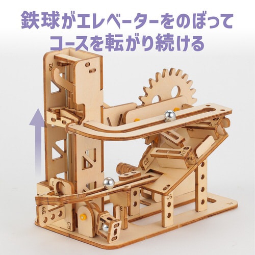 木製エレベーター式コースタークラフトキット