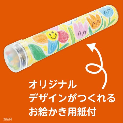 ながーい!まんげきょう