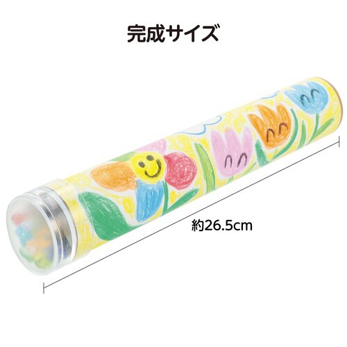 ながーい!まんげきょう