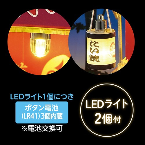 ミニチュア屋台キット たい焼き