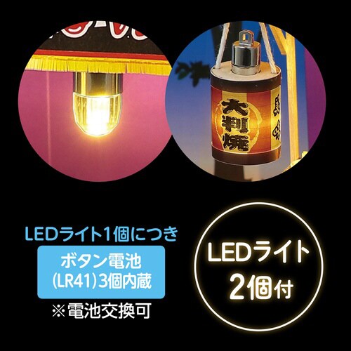 ミニチュア屋台キット 大判焼き