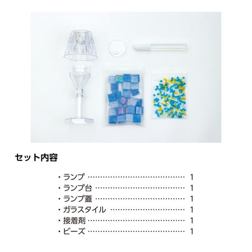 手作りテーブルランプ