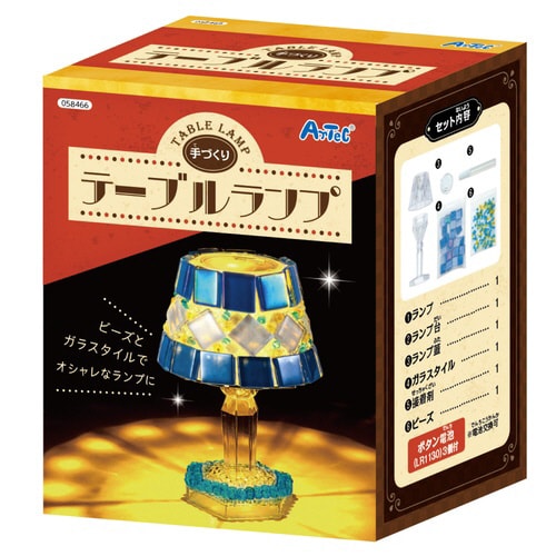 手作りテーブルランプ