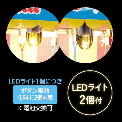 ミニチュア屋台キット 金魚すくい