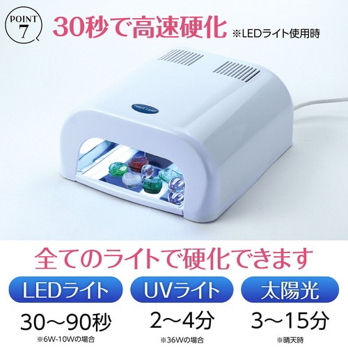 Artec大容量UV−LEDレジン240g (12