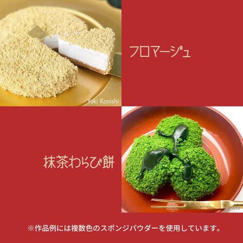 スポンジパウダー オレンジ