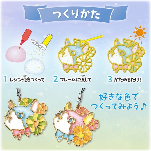 UVレジンクラフトキット フレームストラップ ネコ