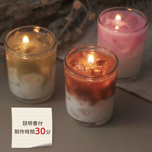 ラテキャンドルキット