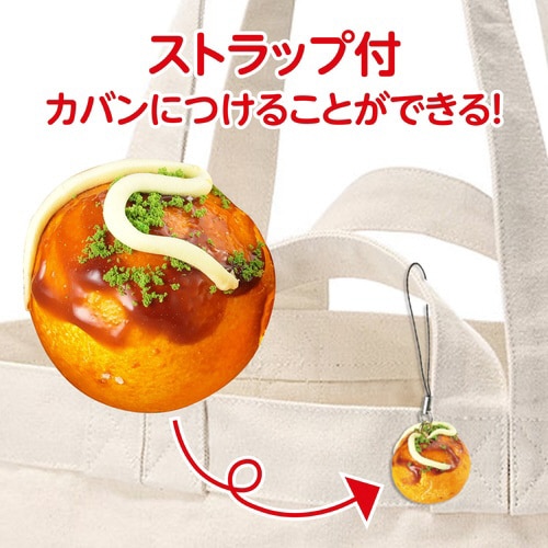 食品サンプルを作ろう!たこ焼きキット