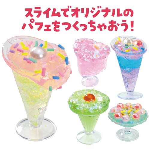 スライムスイーツパーティー