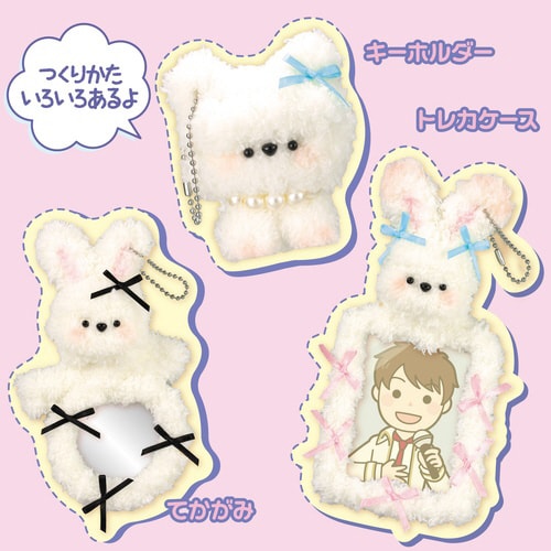 モールドールキット