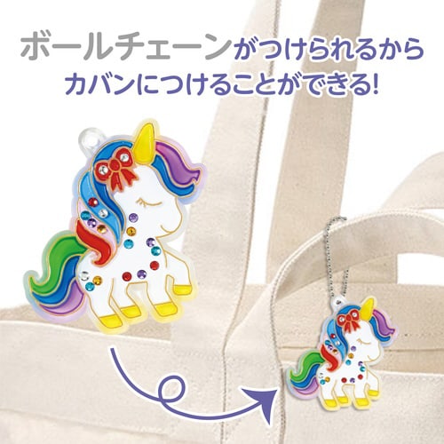 ぬりえフレームチャームキット ユニコーン